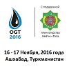 Нефть и Газ Туркменистан