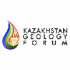 Второй международный форум по геологоразведке нефти и газа - Kazakhstan Geology Forum, Oil&Gas, 2018