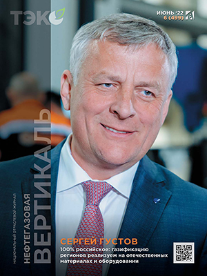 Оперативная корректировка энергостратегии при новом глобальном ТЭБ. Добыча: найти баланс.