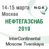 14 ежегодная конференция «Снабжение в нефтегазовом комплексе» - Нефтегазснаб-2019