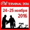 11-ый ежегодный конгресс по вопросам транспортировки, переработки и торговли нефтью, СУГ и нефтепродуктами «Oil Terminal 2016»