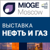16-я Международная выставка нефтегазового оборудования и технологий MIOGE 2019 / «НЕФТЬ И ГАЗ»