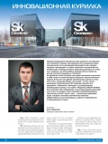 Инновационная курилка Инновационная курилка