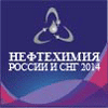 Конференция «Нефтехимия России и СНГ»