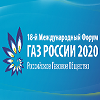 XVIII международный форум «Газ России 2020»