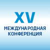 XV Международная Конференция «Освоение шельфа России и СНГ-2018»