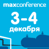 Конференция “Рынок СУГ России: новые рубежи развития”