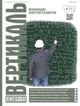 ИННОВАЦИИ. ЭНЕРГИЯ РАЗВИТИЯ ИННОВАЦИИ. ЭНЕРГИЯ РАЗВИТИЯ