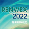 Международная выставка и форум «Возобновляемая энергетика и электротранспорт» - RENWEX 2022