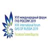 XVII международный форум «Газ России 2019»