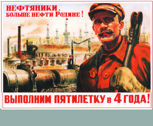 Реферат: Развитие и размещение нефтяной промышленности России 2