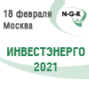  Инвестэнерго-2021 - III конференция "Инвестиционные проекты, модернизация, закупки в электроэнергетике"