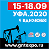 Российский нефтегазохимический форум и Международная выставка «Газ. Нефть. Технологии»