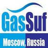 GasSuf – международная специализированная выставка газобаллонного, газозаправочного оборудования и техники на газомоторном топливе.