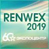 «Возобновляемая энергетика и электротранспорт» – RENWEX 2019