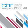7-й ежегодный международный конгресс и выставка «СПГ Конгресс Россия»
