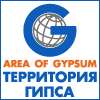 2-й Межотраслевой форум "ТЕРРИТОРИЯ ГИПСА"