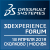Dassault Systèmes проведет 13-й 3DEXPERIENCE Forum 18 апреля в технопарке «Сколково»