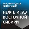 "Нефть и газ Восточной Сибири и Дальнего Востока" "Нефть и газ Восточной Сибири и Дальнего Востока"