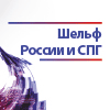 Russia_offshore Russia_offshore