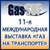 октябрь 15-17_Газ на транспорте октябрь 15-17_Газ на транспорте