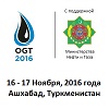 Нефть и Газ Туркменистан Нефть и Газ Туркменистан