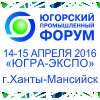 ЮГОРСКИЙ ПРОМЫШЛЕННЫЙ ФОРУМ– 2016 ЮГОРСКИЙ ПРОМЫШЛЕННЫЙ ФОРУМ– 2016
