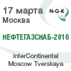 Конференция НЕФТЕГАЗСНАБ Конференция НЕФТЕГАЗСНАБ
