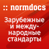 normdocs normdocs