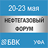 XXIII международная выставка «Газ.Нефть.Технологии» XXIII международная выставка «Газ.Нефть.Технологии»