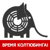 14-я Международная научно-практическая конференция "Колтюбинговые технологии и внутрискважинные работы" 14-я Международная научно-практическая конференция "Колтюбинговые технологии и внутрискважинные работы"