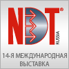 Неразрушающий контроль и техническая диагностика в промышленности» - NDT Russia 2015 Неразрушающий контроль и техническая диагностика в промышленности» - NDT Russia 2015