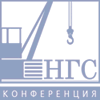 Conference Conference