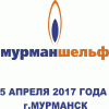 7-я международная конференция «Логистика в Арктике» 7-я международная конференция «Логистика в Арктике»