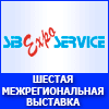 НЕДРА-ЯКУТИИ_2016 НЕДРА-ЯКУТИИ_2016