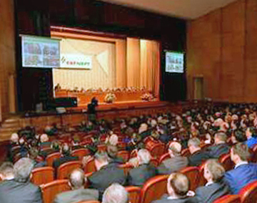 В "Татнефти" состоялась ежегодная конференция трудового коллектива