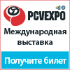 16-я Международная выставка «Насосы. Компрессоры. Арматура. Приводы и двигатели» 16-я Международная выставка «Насосы. Компрессоры. Арматура. Приводы и двигатели»