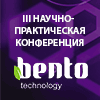 III Открытая межотраслевая научно-практическая конференция ООО «НПО «БентоТехнологии» «Актуальные проблемы строительства и ремонта нефтегазовых скважин на суше и континентальном шельфе России» III Открытая межотраслевая научно-практическая конференция ООО «НПО «БентоТехнологии» «Актуальные проблемы строительства и ремонта нефтегазовых скважин на суше и континентальном шельфе России»