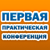 СБОР И ПОДГОТОВКА НЕФТИ И ГАЗА ’2014 СБОР И ПОДГОТОВКА НЕФТИ И ГАЗА ’2014