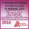 Сырьевой-вектор-развития-газонефтехимии-2016 Сырьевой-вектор-развития-газонефтехимии-2016