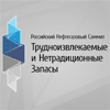 триз триз