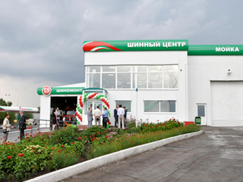 Нефтехимический комплекс "Татнефти" пополнился новым шинным центром Tyre&Service Нефтехимический комплекс "Татнефти" пополнился новым шинным центром Tyre&Service