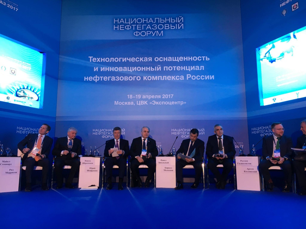 Форум поднимает. Национальный нефтегазовый форум 2025 завальный.